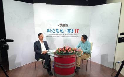 用友优普向奇汉：移动互联重新定义企业应用市场