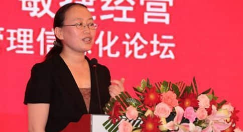 杨小美：用友U8+做移动时代的企业应用平台