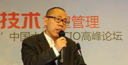 用友郑雨林：数据驱动企业运营与管理创新