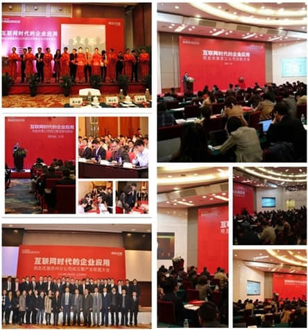 强大中端,用友优普分公司全新启航