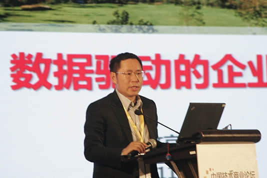 用友王文京 数据驱动下的企业计算