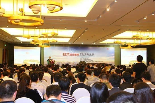 用友加速推进陕西企业技术重塑管理