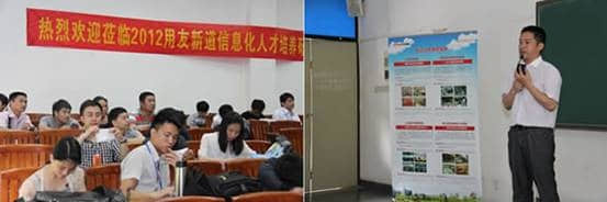 用友新道人才服务,助你梦圆信息化职场