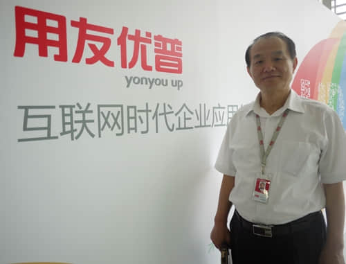 用友U9从容出发：是抢市场还是自我修炼？