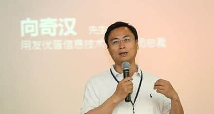 凝聚最大产业链优势 用友优普与行业伙伴共赢