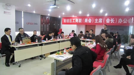 用友与福州鼓楼区工商联战略签约