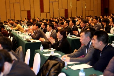 2012用友软件商业伙伴大会圆满举办