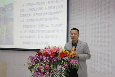 用友教育“特色学科建设高级研讨会”