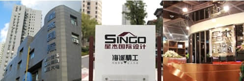 用友签约高端家装标杆星杰设计