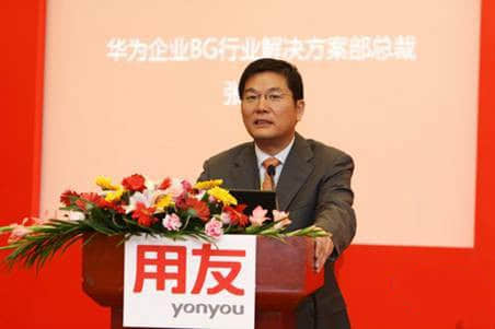 用友与华为签署合作协议 已获实质性进展