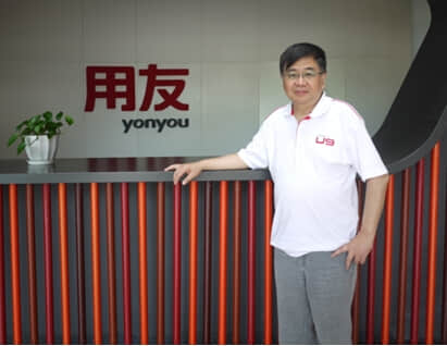 用友优普U9：多组织管理软件的领导者