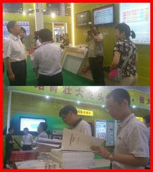 用友制造创新应用 推进两化深度融合