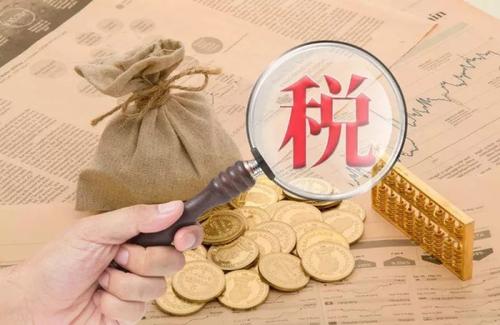 金华用友u8-金税四期要来了,企业赶紧自查,U8+帮助企业规避税务风险