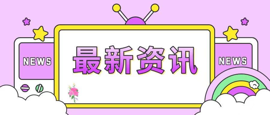 金华用友U8：艺利磁铁 数字化助力企业向精益经营迈进