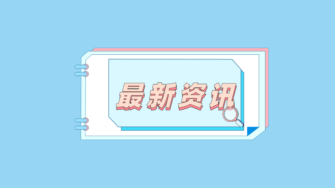 金华用友：在开具增值税电子专用发票前，需要先办理哪些业务？