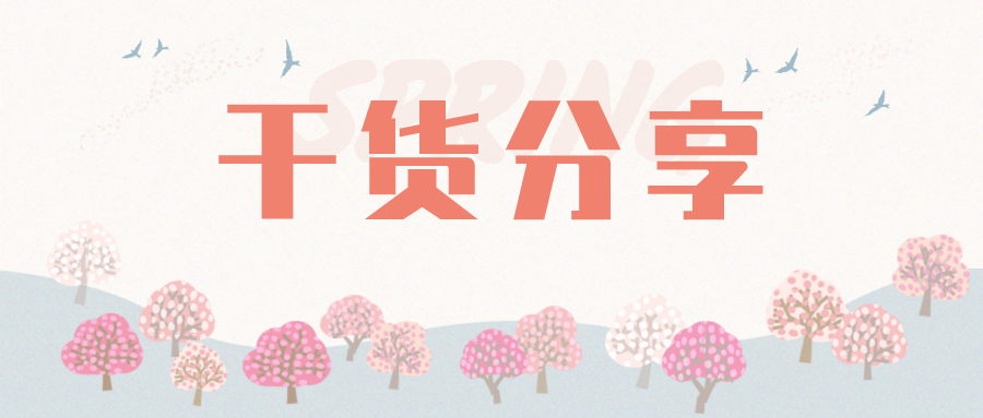 用友财务常见20条不要发票等作为税前扣除凭证情况