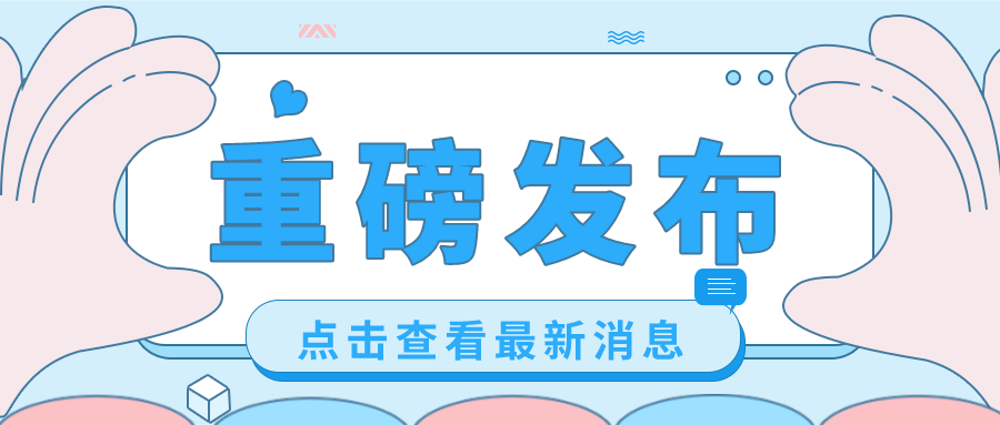 东阳畅捷通T+CLOUD：T+「物料需求计划」支持无BOM存货投产，生产效率大幅提升！