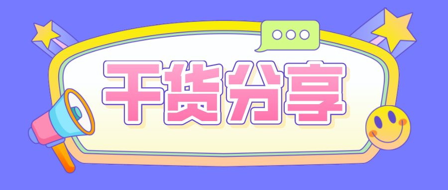 用友财务软件：财务人员每月的重点工作流程，赶紧收藏！