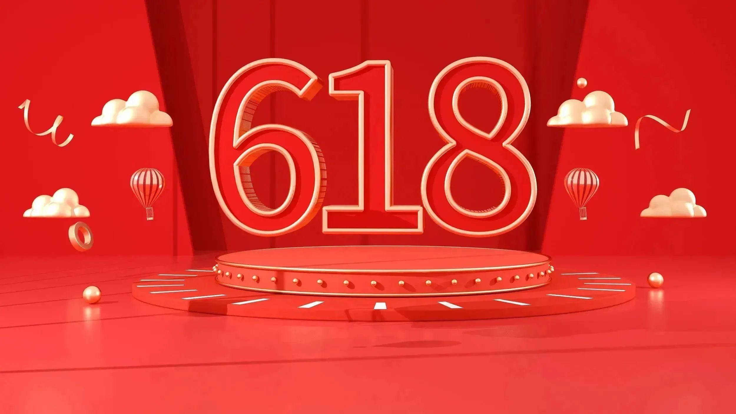 东阳畅捷通618年中大促正在进行中！