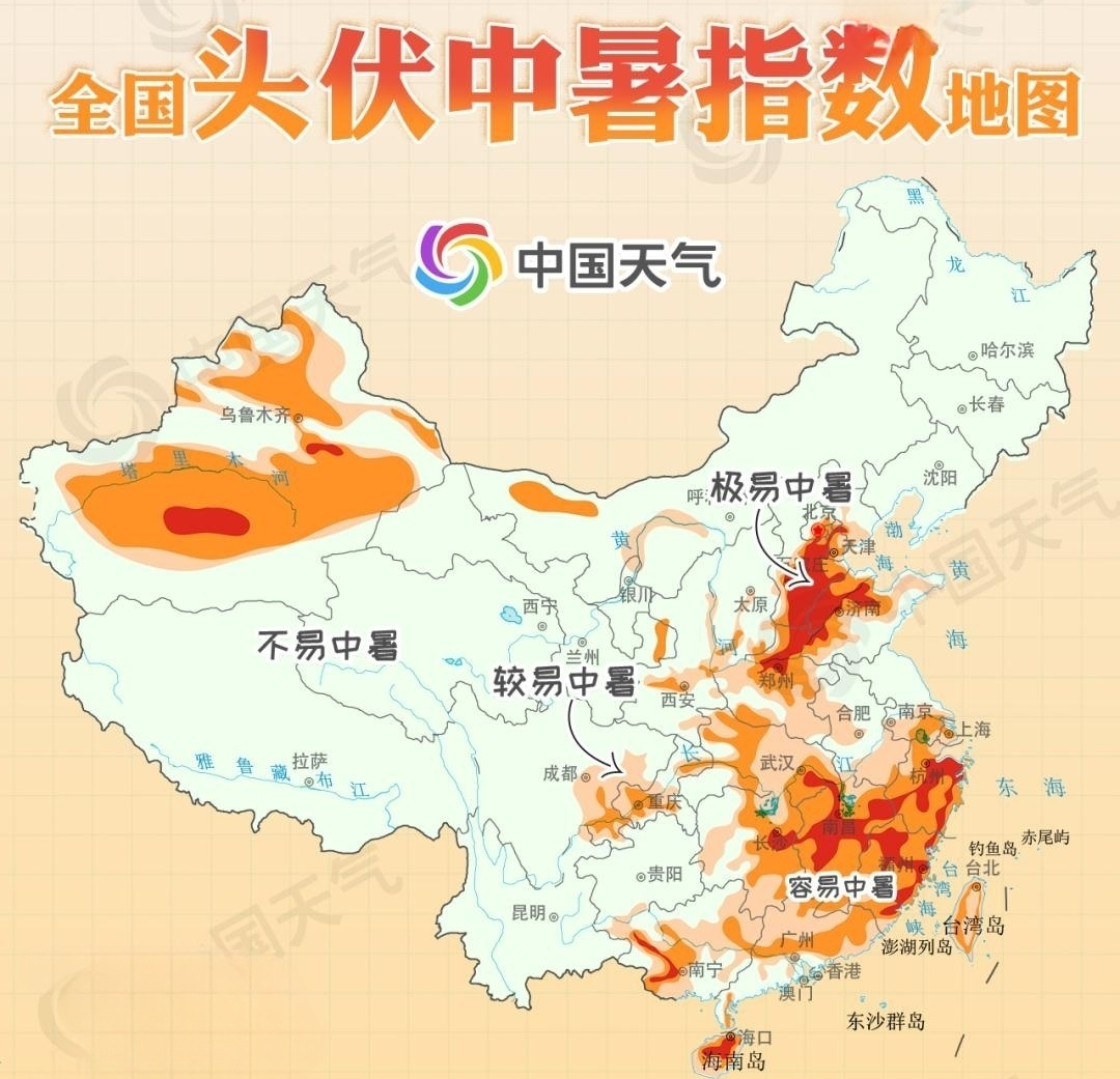 东阳畅捷通资讯：“加长版”三伏天来临，“趁热”了解一下高温津贴