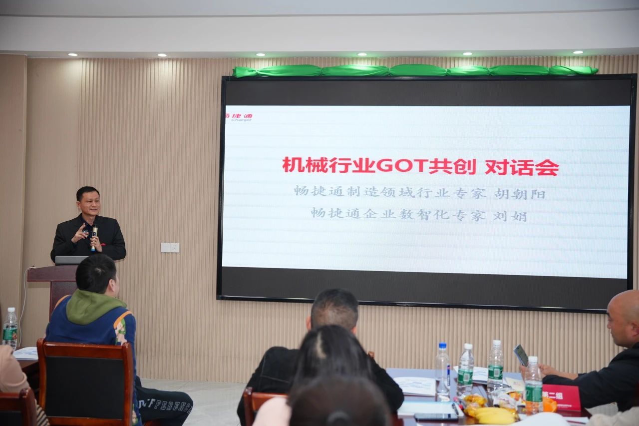 东阳用友畅捷通案列：共同探访世界级企业背后的供应商